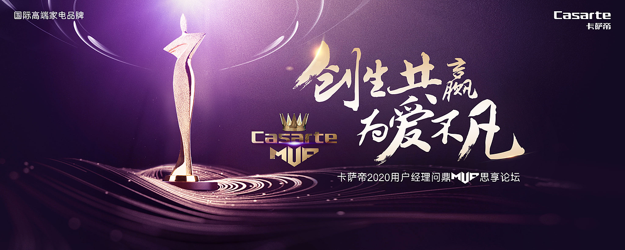 活动类主KV（图ZMjkxOTIxOTAw） - 品牌 - 站酷设计师这个海贼不太贼原创素材 - 站酷ZCOOL