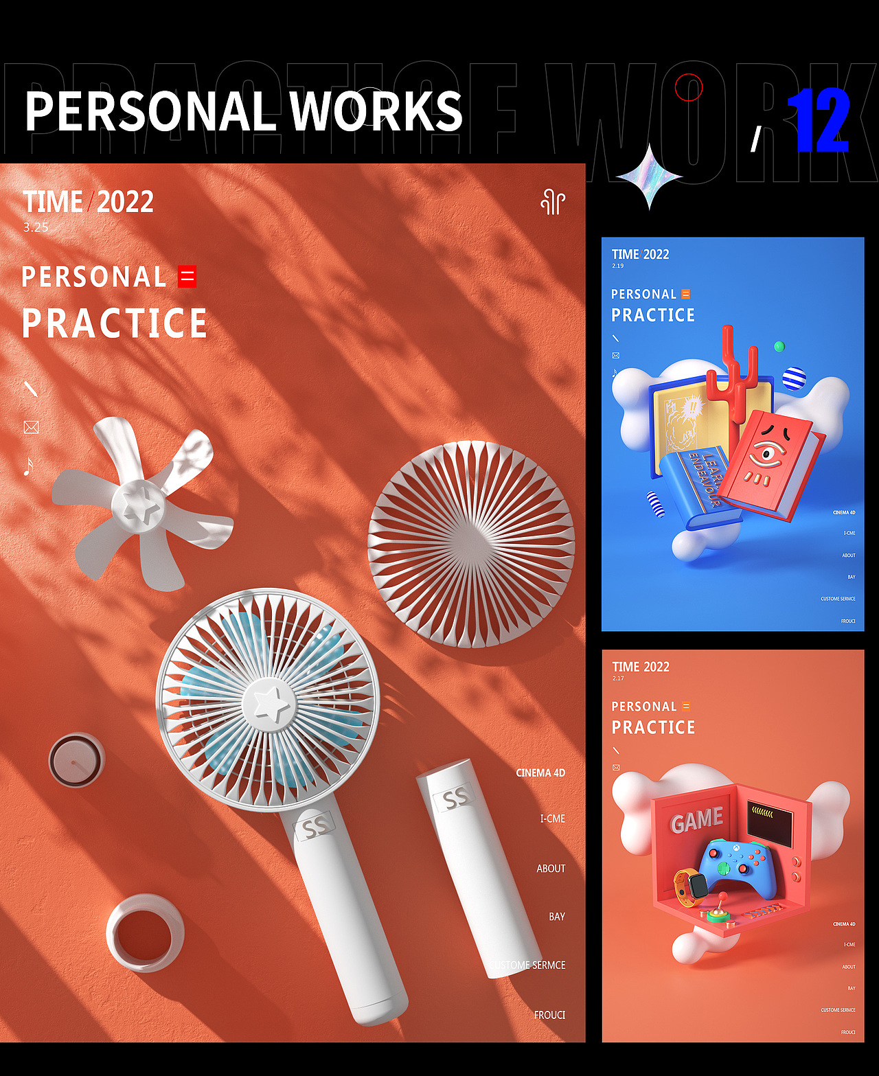 2022 部份C4D渲染作品（图ZMjk0NjcxMDUy） - 产品 - 站酷设计师一丿丶乙丨原创素材 - 站酷ZCOOL