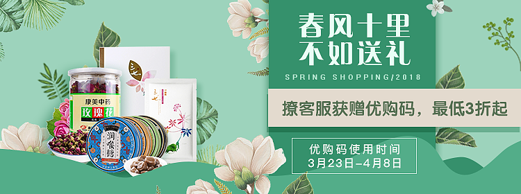 运营活动设计（图ZMTQzMzkwMjc2） - 海报 - 站酷设计师Ketty_X原创素材 - 站酷ZCOOL