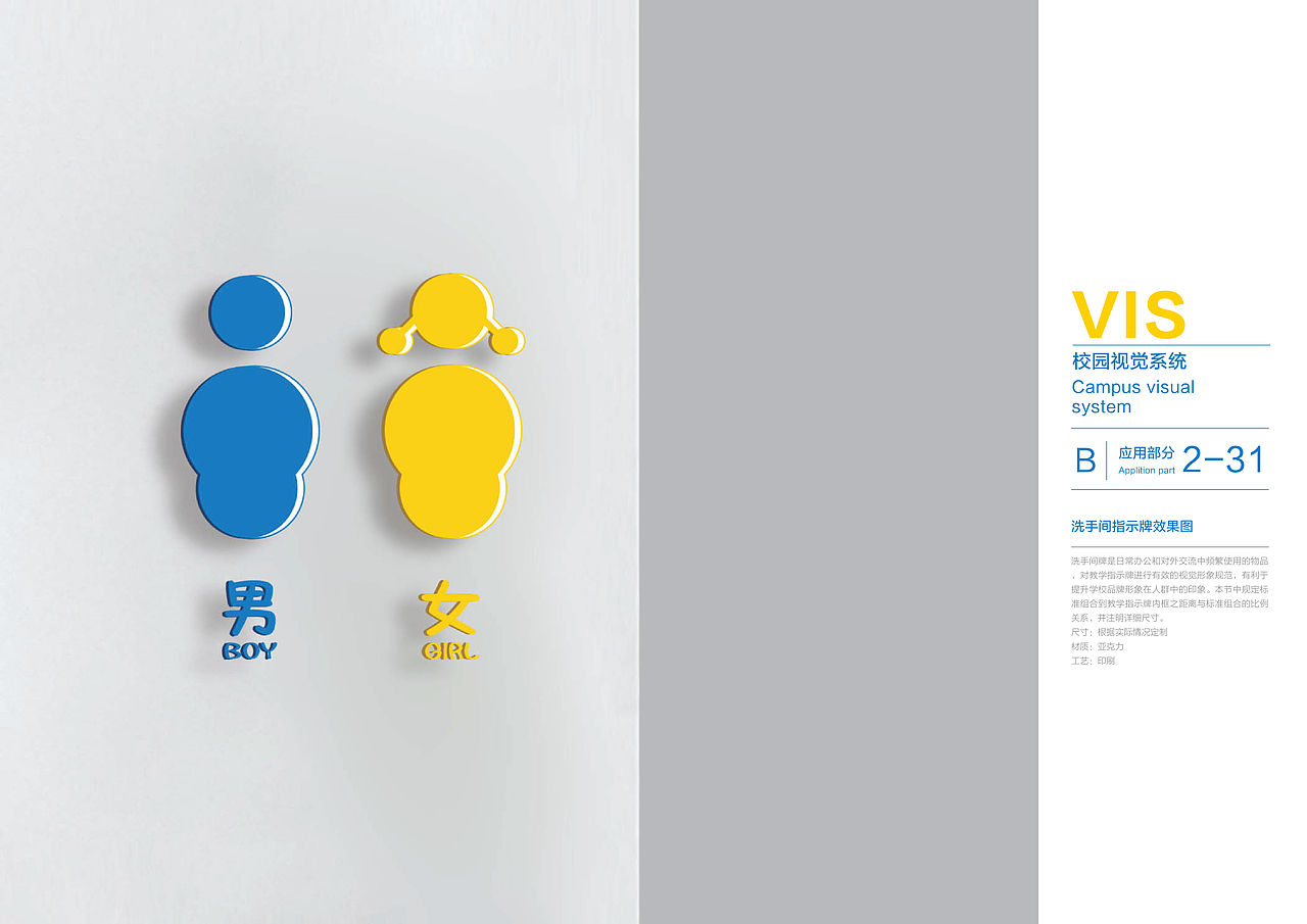 三亚市第一幼儿园