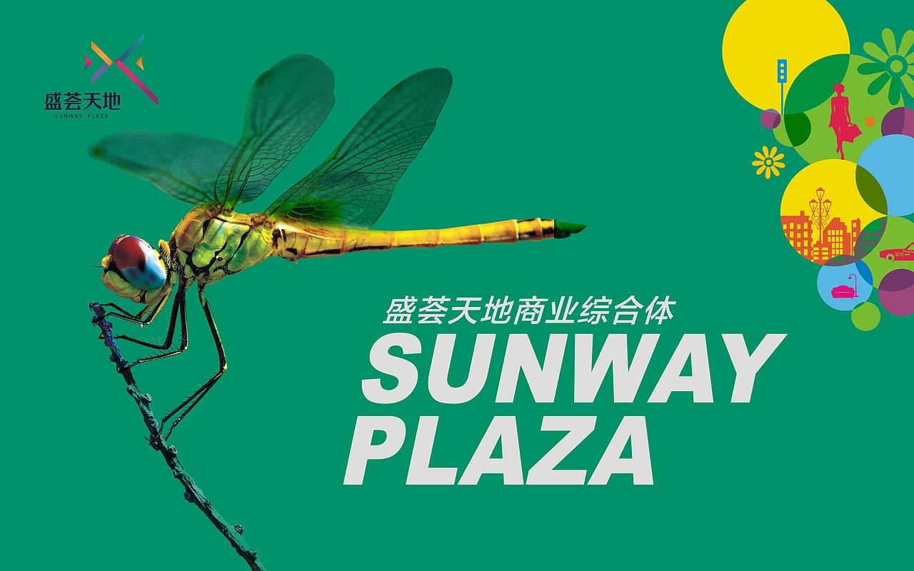 地产项目物料设计（图ZMTkzMjE0OTA4） - 宣传物料 - 站酷设计师旅途风景原创素材 - 站酷ZCOOL