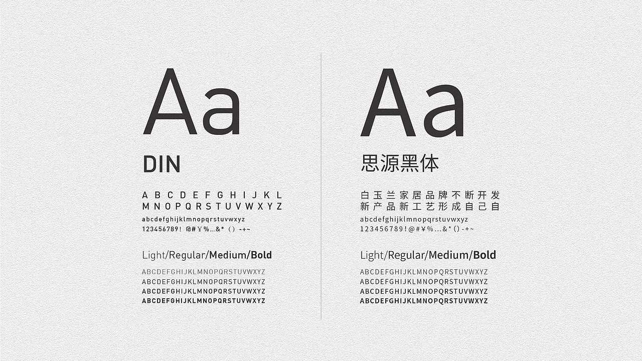 上海白玉兰橱柜家居品牌标志设计（图ZMjQzNDQ1NzYw） - Logo - 站酷设计师上喆创意原创素材 - 站酷ZCOOL