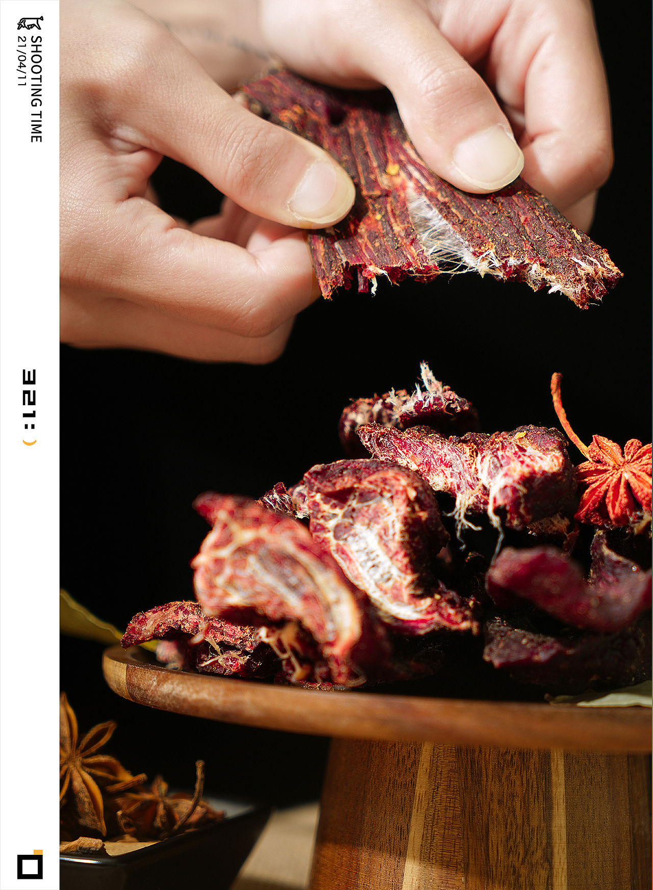 【321品拍】华祥风干牛肉干拍摄