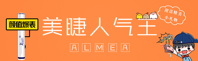 化妆品（图ZOTg4ODI5NTY=） - 运营设计 - 站酷设计师一颗小甜饼原创素材 - 站酷ZCOOL