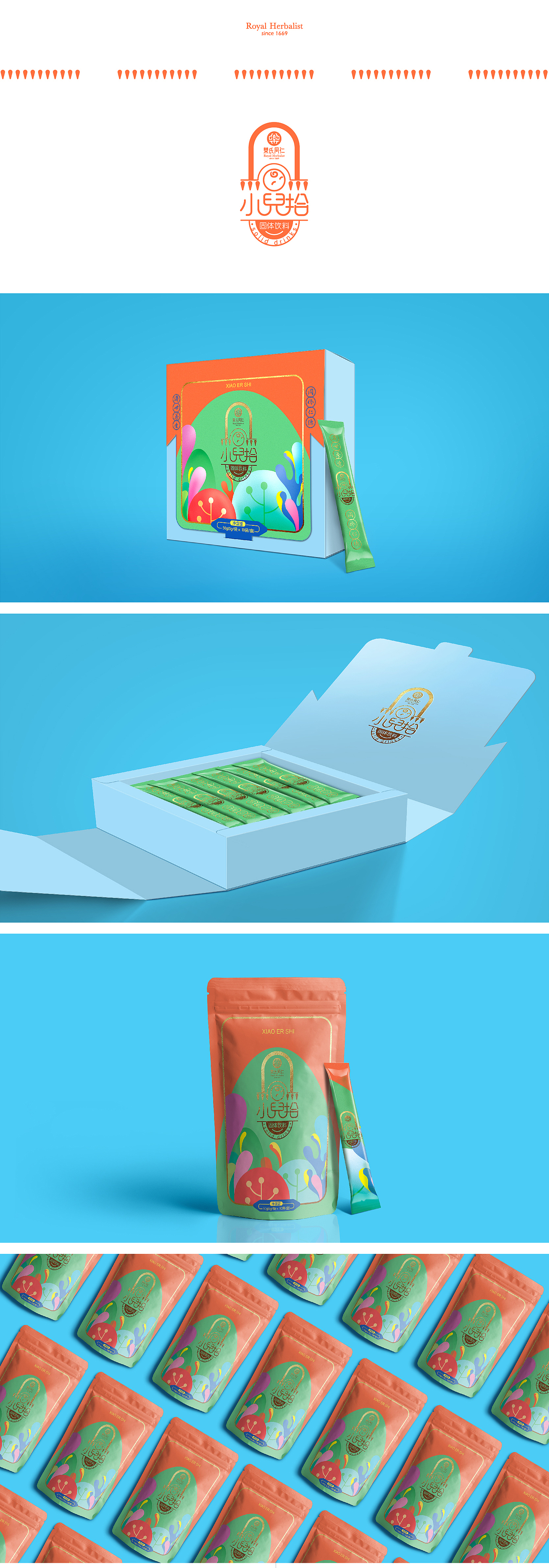 乐氏同仁／包装设计（图ZMTQxOTIwNjQ0） - 包装 - 站酷设计师vidoman维多曼原创素材 - 站酷ZCOOL