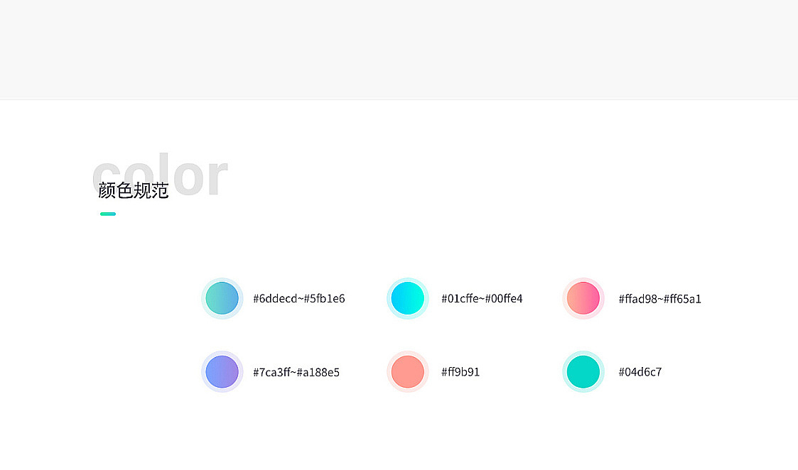 运营后台、操作后台、统计、数据（图ZMTYwOTc3MTY4） - 软件界面 - 站酷设计师新木优子ing原创素材 - 站酷ZCOOL