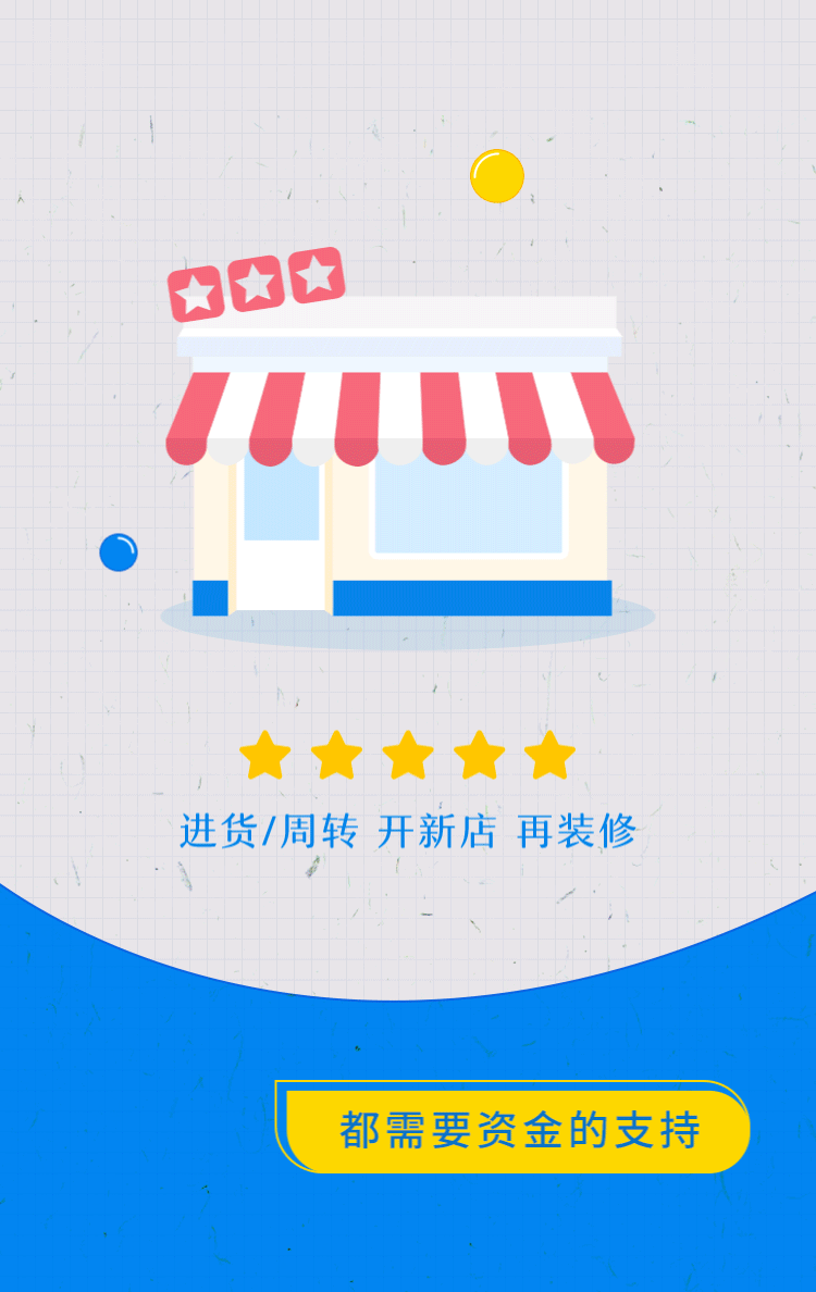 H5（图ZMTczNjYyMzQ0） - 交互/UE - 站酷设计师零凌铃菱原创素材 - 站酷ZCOOL