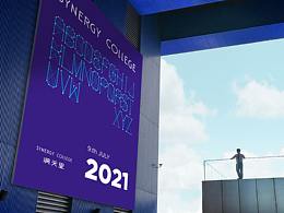 滿天星×計定丨你的智慧，我來栽培