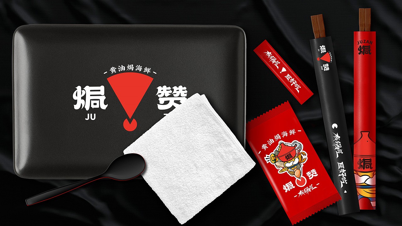 焗赞·黄油焗海鲜 品牌设计(图ZMjc4MzMzMDA4) - 品牌 - 站酷设计师大象品牌设计原创素材 - 站酷ZCOOL