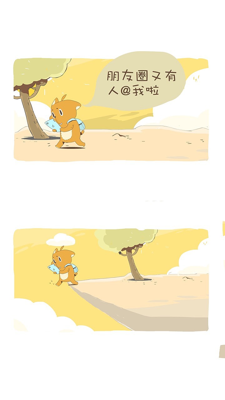 【抖抖村】刷手机上瘾的下场