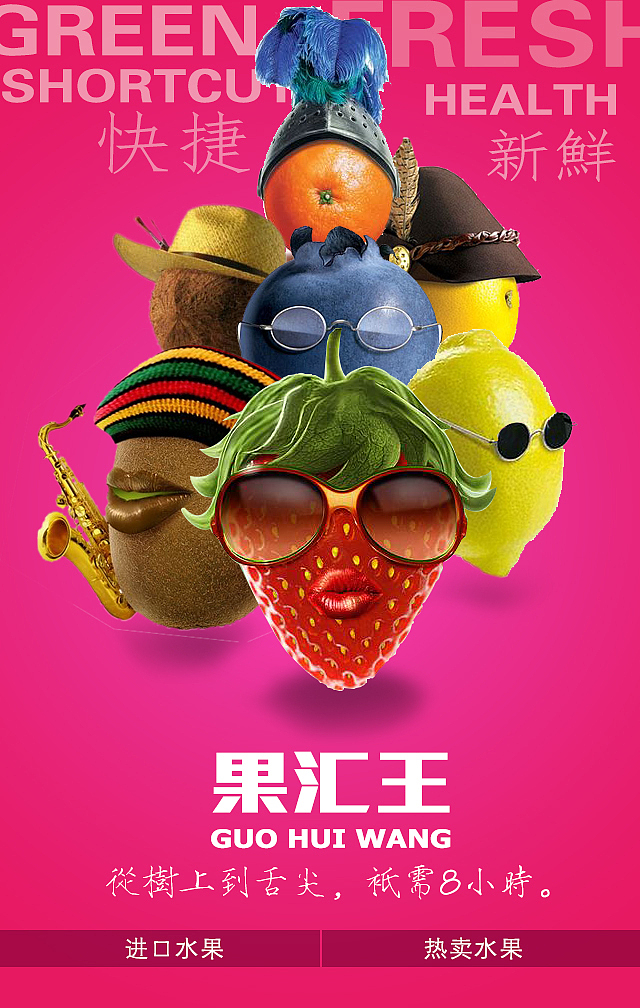 手机商城首页（图ZNjgwODMxNTI=） - 电商 - 站酷设计师名字都被注册了啊原创素材 - 站酷ZCOOL