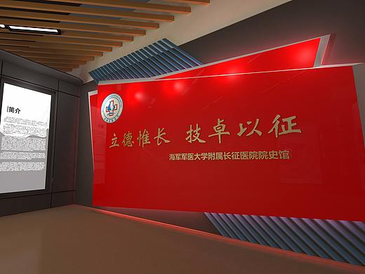 某医院院史馆