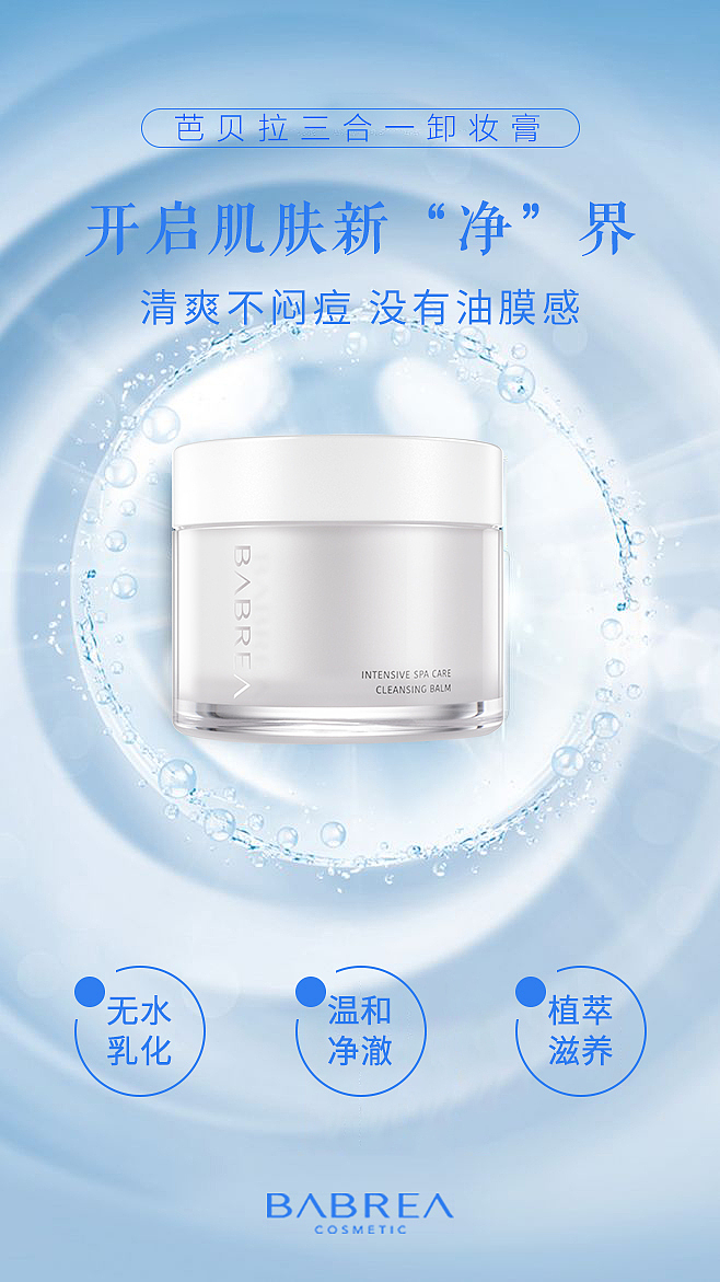 babrea品牌设计（图ZMjExMTU4Njcy） - 品牌 - 站酷设计师啊董同学原创素材 - 站酷ZCOOL