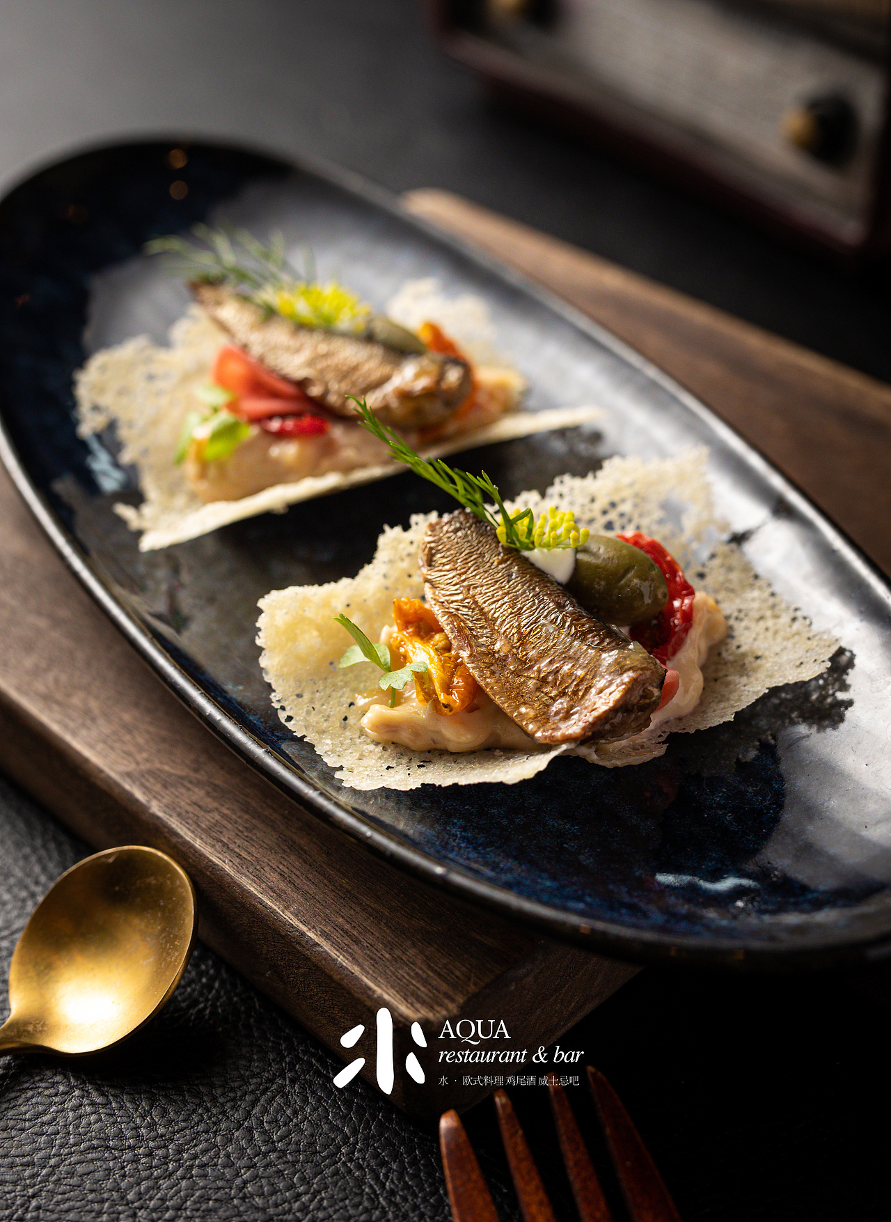 Aqua 西餐厅 威士忌吧