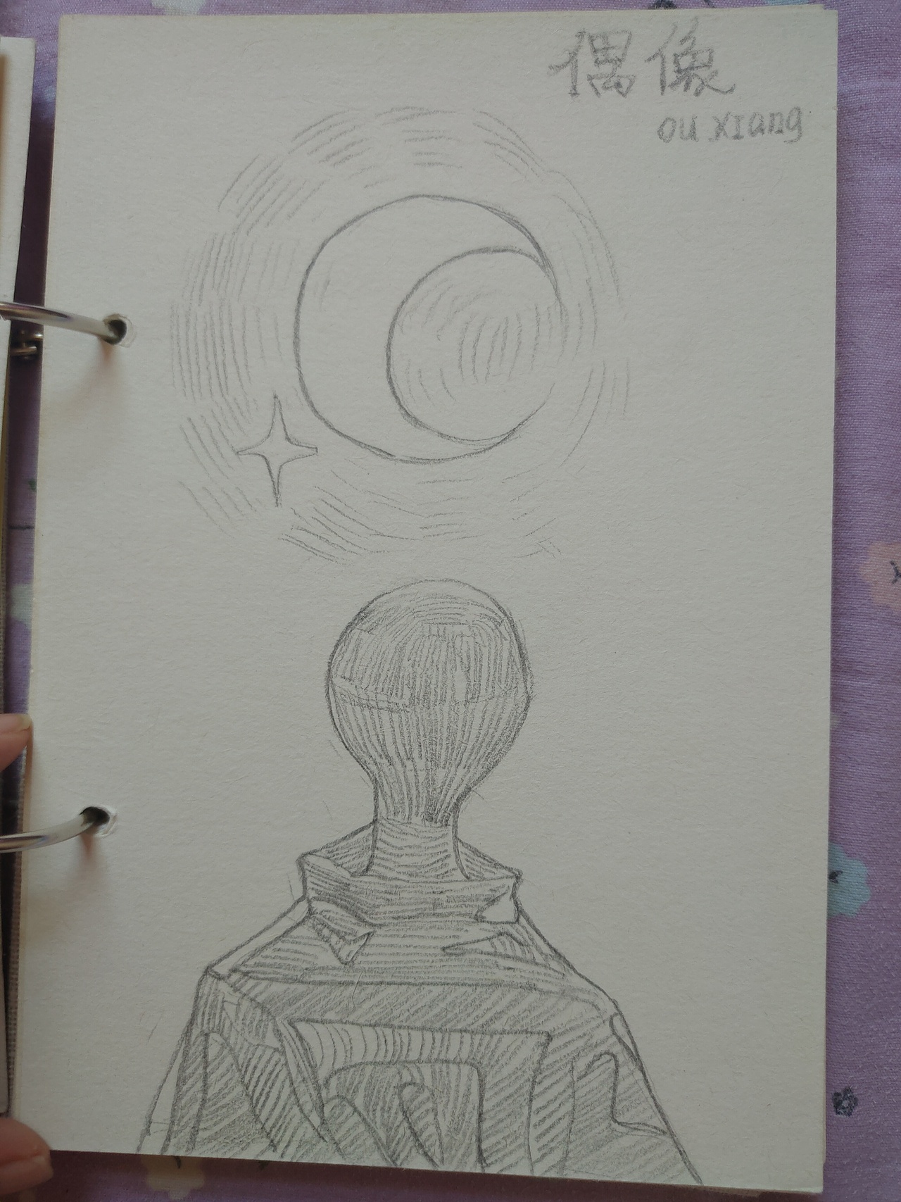 从一九年开始的心情记录本