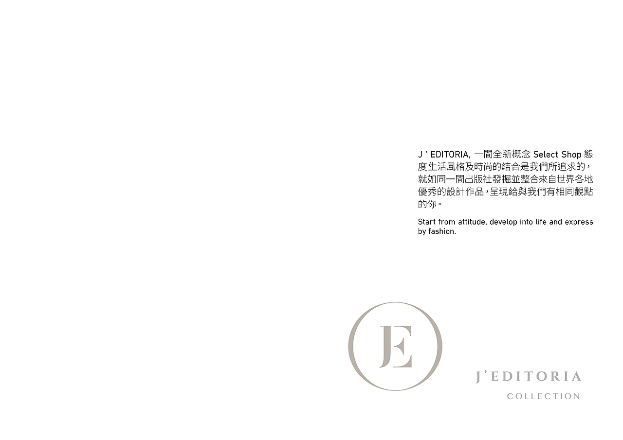 my homework JEDITORIA COLLECTION
