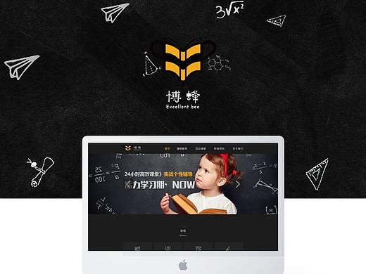 博蜂教育（个人主页-ZMzA5NjQzNTI=） - 企业官网 - 站酷设计师兜兜爱豆豆原创素材 - 站酷ZCOOL