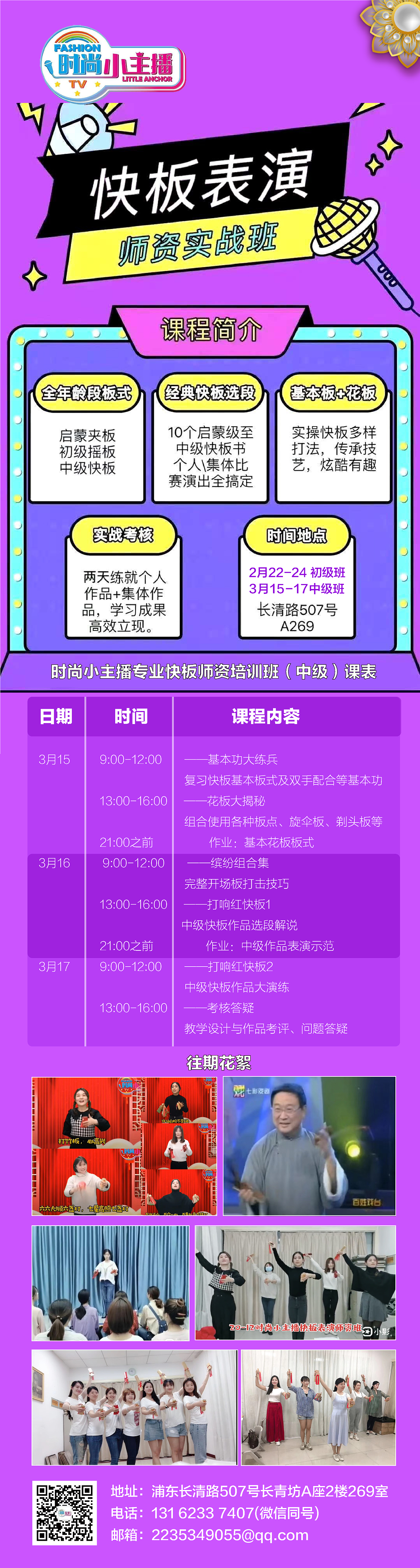 微信长图（图ZMjQzMDk3MTIw） - 宣传物料 - 站酷设计师13817011201原创素材 - 站酷ZCOOL