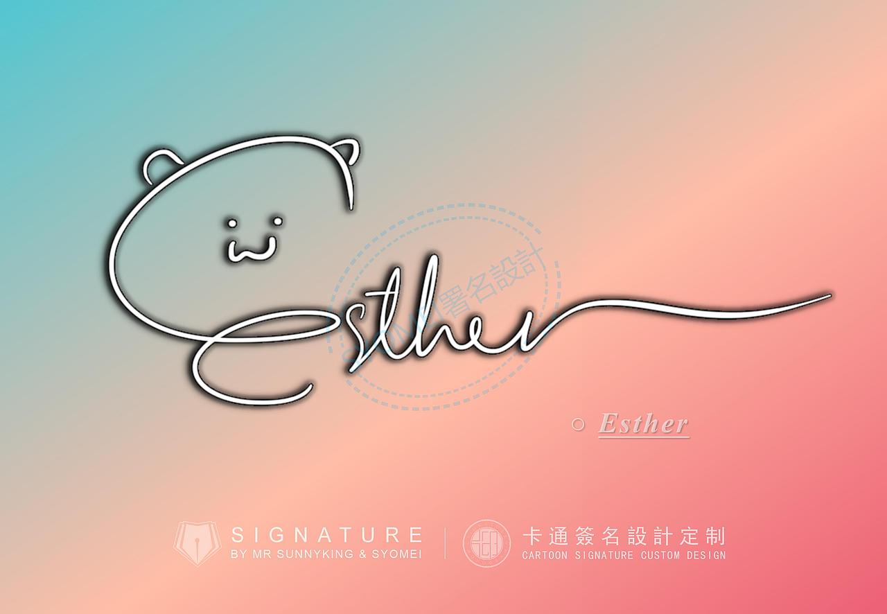 卡通签名丨英文卡通签名丨女生喜欢的签名设计类型展示（图ZMzA5MDY2MTY4） - 字体/字形 - 站酷设计师字酷Zicool原创素材 - 站酷ZCOOL