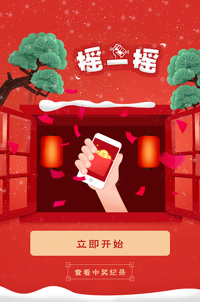 元宵节皮肤（图ZNzUxMTkwNTY=） - 商业插画 - 站酷设计师油可可原创素材 - 站酷ZCOOL