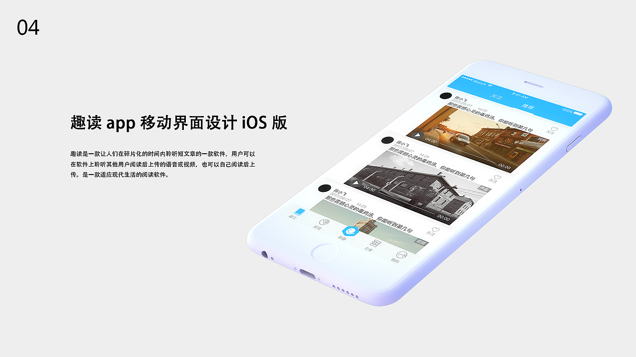 作品集（图ZOTQ0NzY0NTY=） - APP界面 - 站酷设计师给钱就撞的鹿原创素材 - 站酷ZCOOL