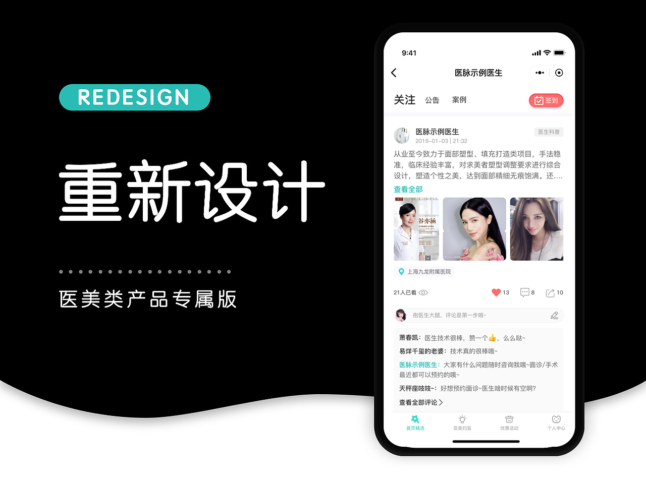 近期作品集整理