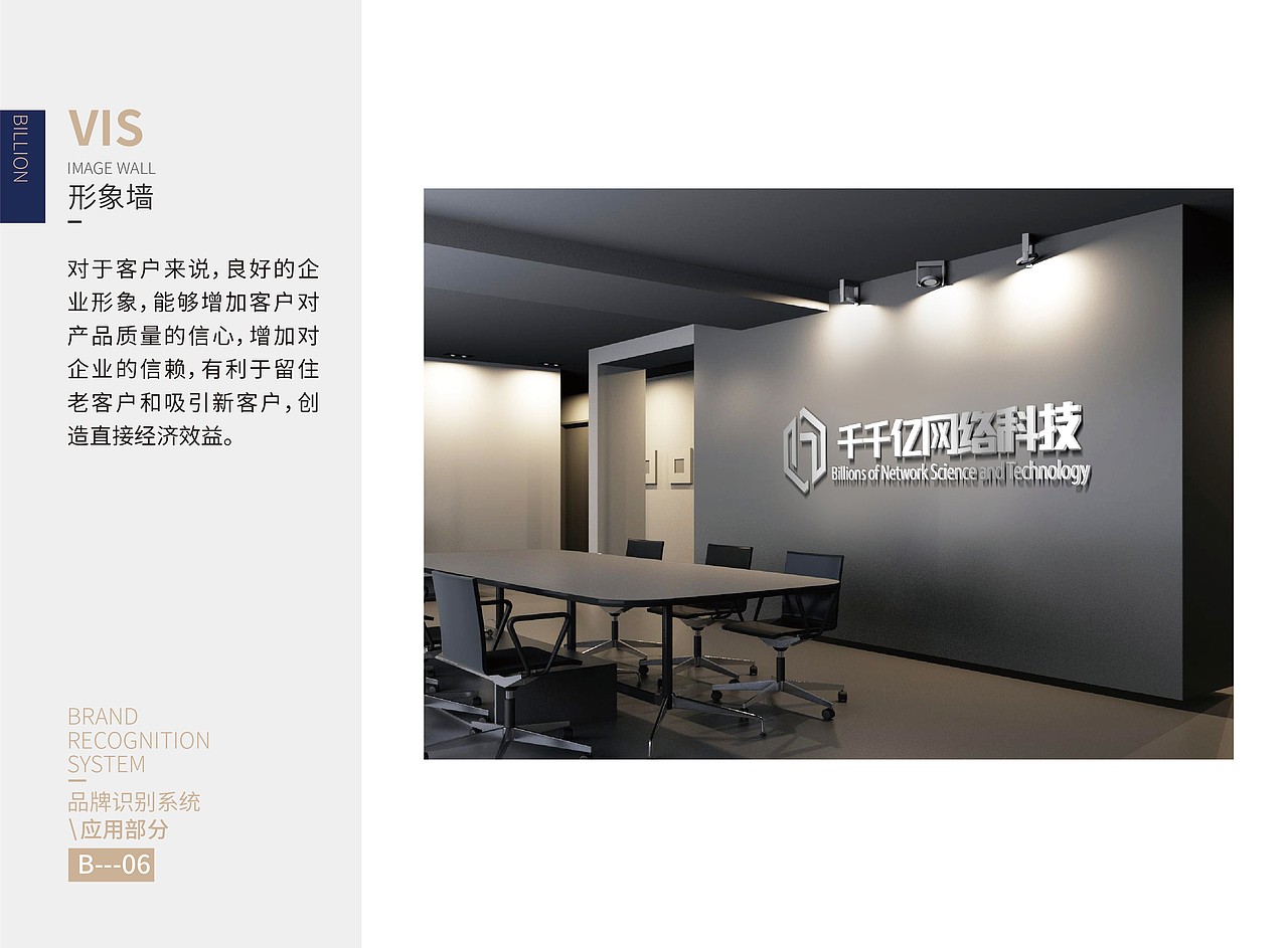 vi手册（图ZMTU5MjIwNTQ4） - Logo - 站酷设计师带点灵感原创素材 - 站酷ZCOOL