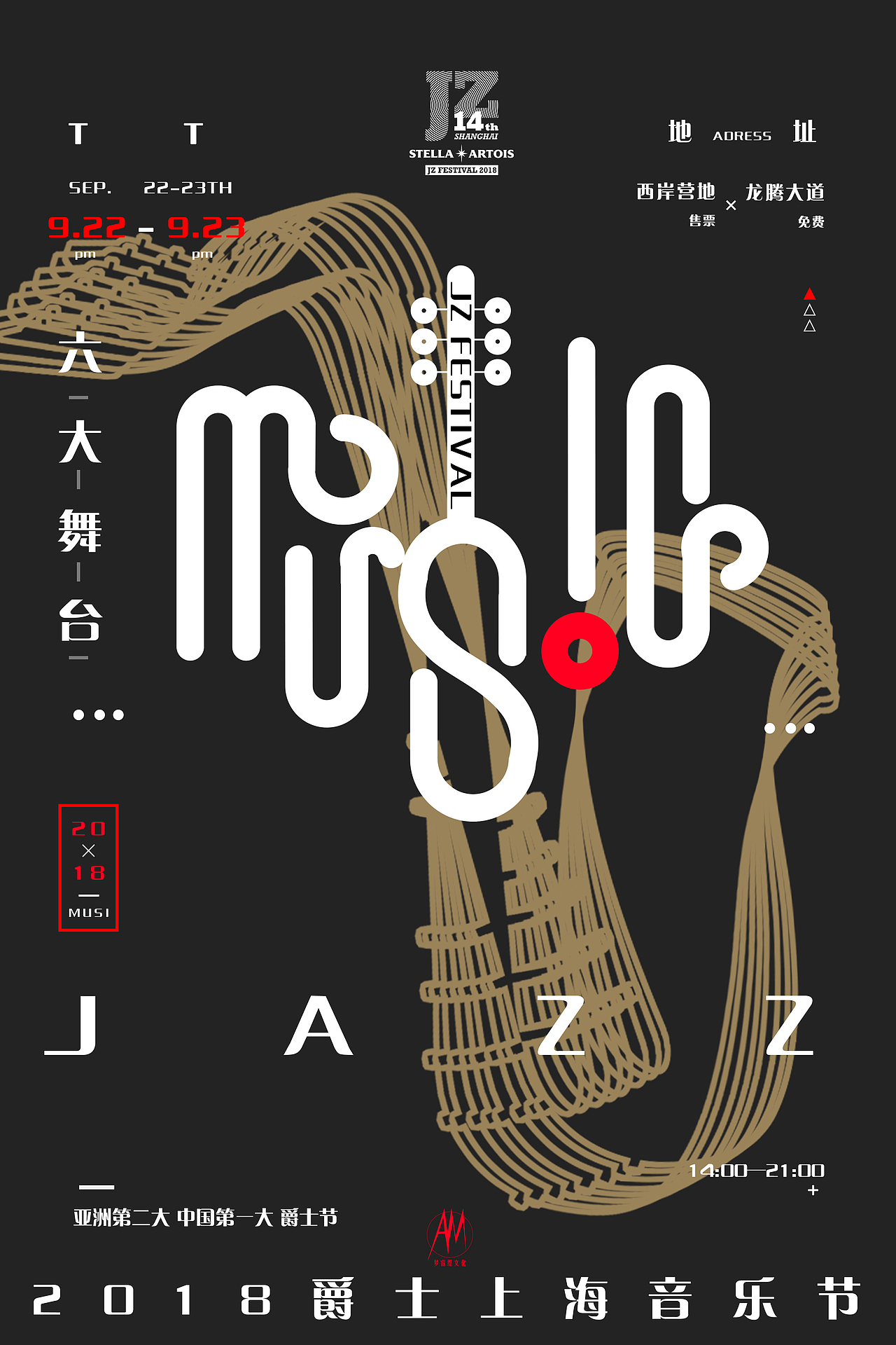 活动KV（图ZMjEzMjM2MzQ4） - 宣传物料 - 站酷设计师程左曦原创素材 - 站酷ZCOOL