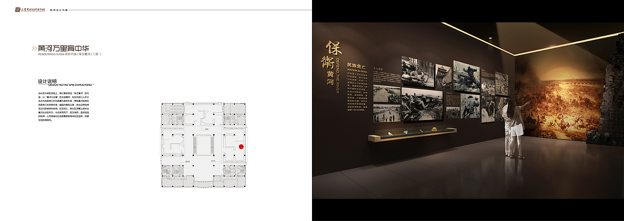 黄河文化博物馆