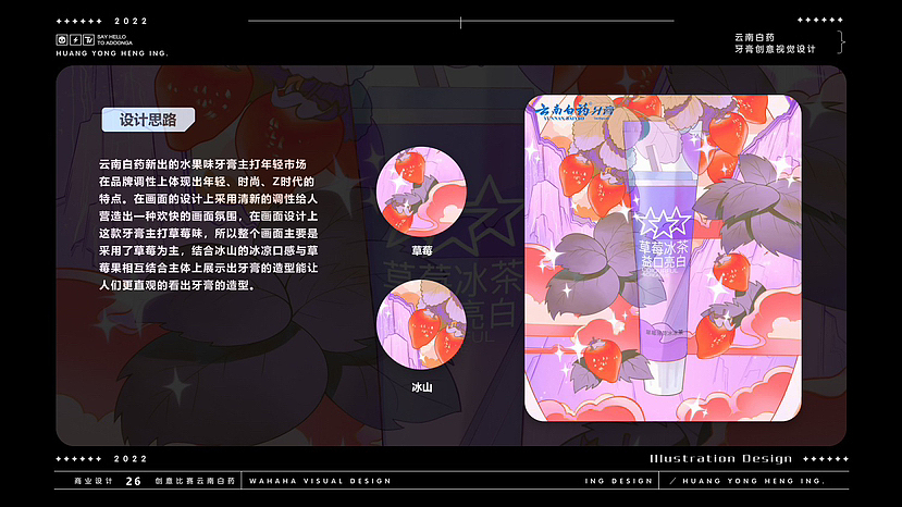 毕业作品集（图ZMzMzMzI3MjM2） - 其他平面 - 站酷设计师ZY罗蒙洛原创素材 - 站酷ZCOOL