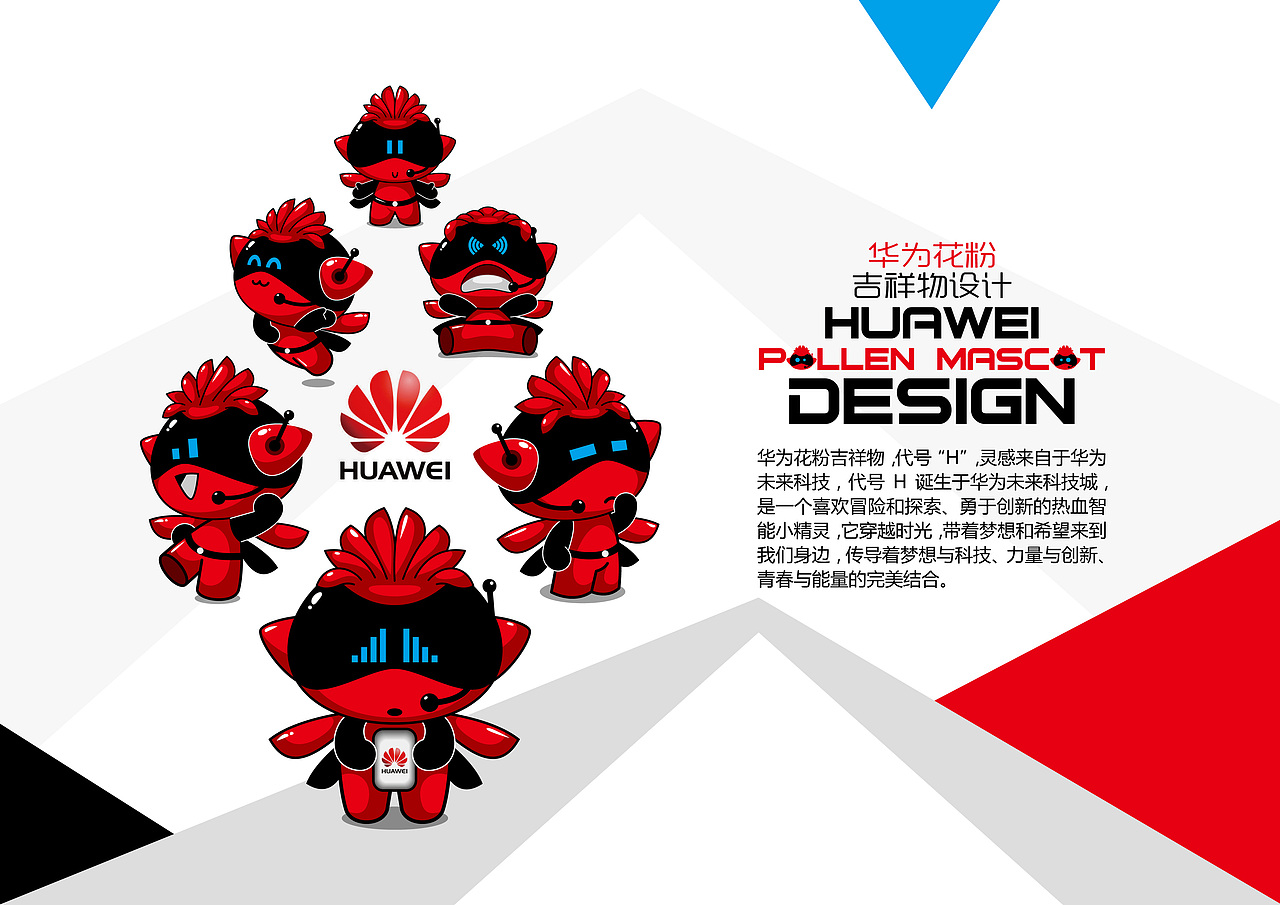 代号H（图ZMjMzNjkyMTI=） - 品牌 - 站酷设计师Ogure原创素材 - 站酷ZCOOL