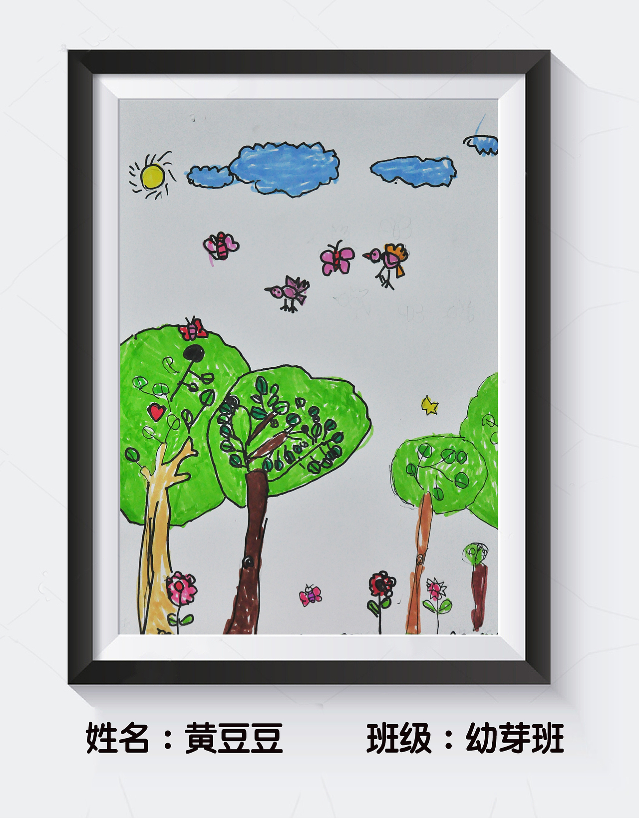 土壤画室2019年秋季写生作品集