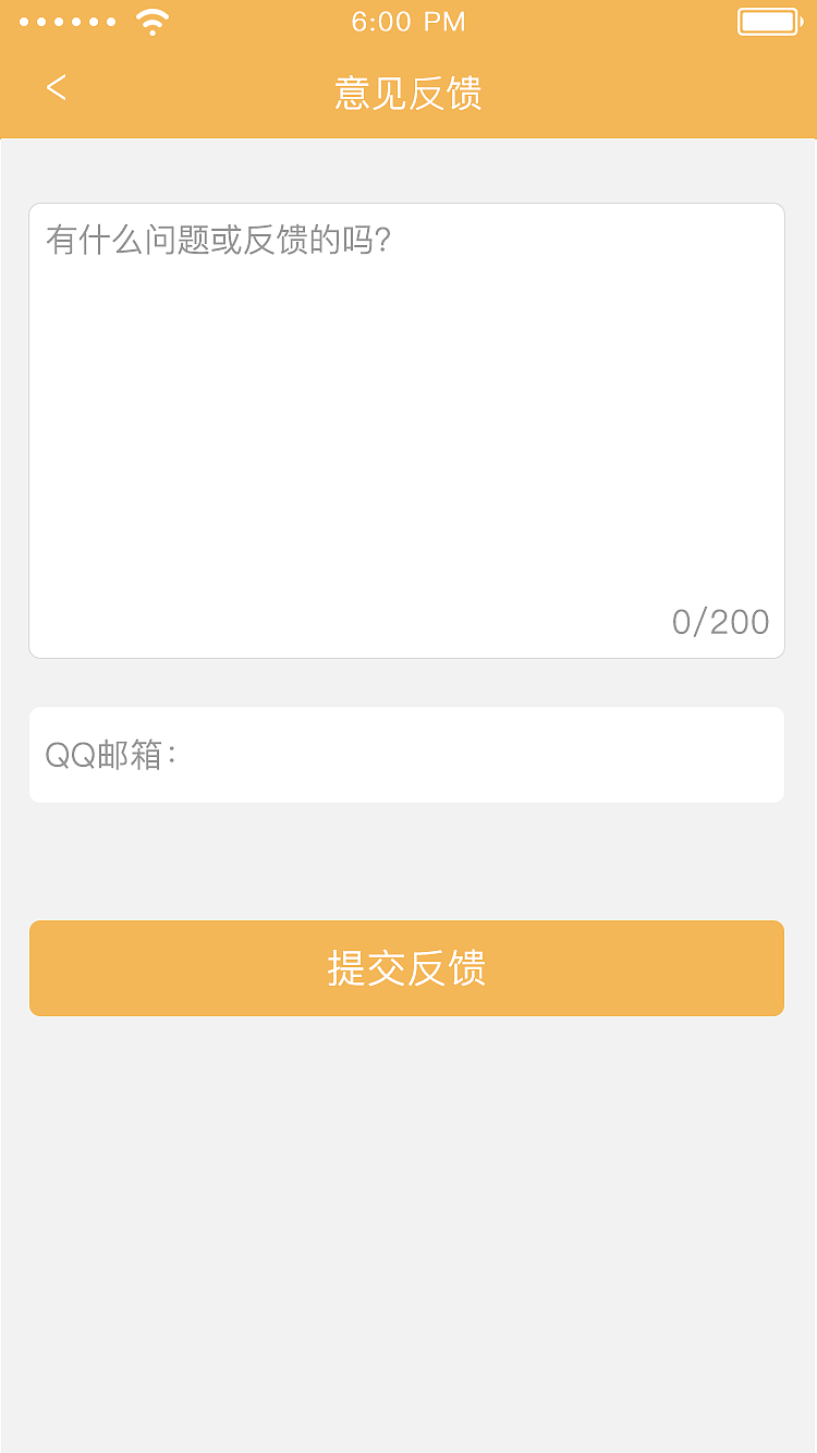 美食app（图ZMjAzNTQ3MzUy） - APP界面 - 站酷设计师Z70652621原创素材 - 站酷ZCOOL