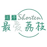 最爱荔枝的头像