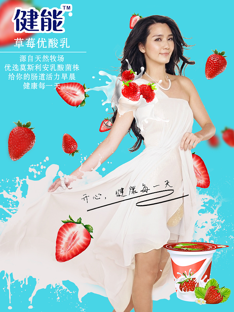 海报（图ZOTAxNTM2OTY=） - 海报 - 站酷设计师Kinner丶Chen原创素材 - 站酷ZCOOL