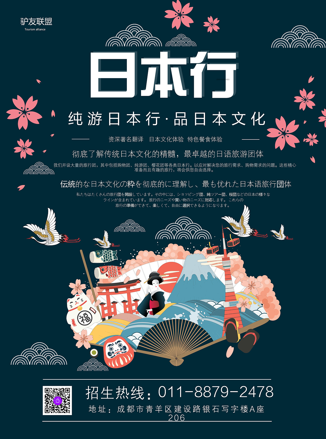 平面作品（图ZMTI3NzQ4MjUy） - 其他平面 - 站酷设计师何冬至原创素材 - 站酷ZCOOL