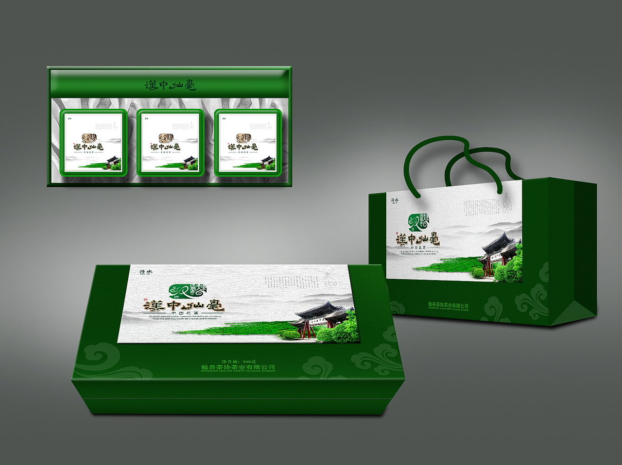 茶叶包装ing···