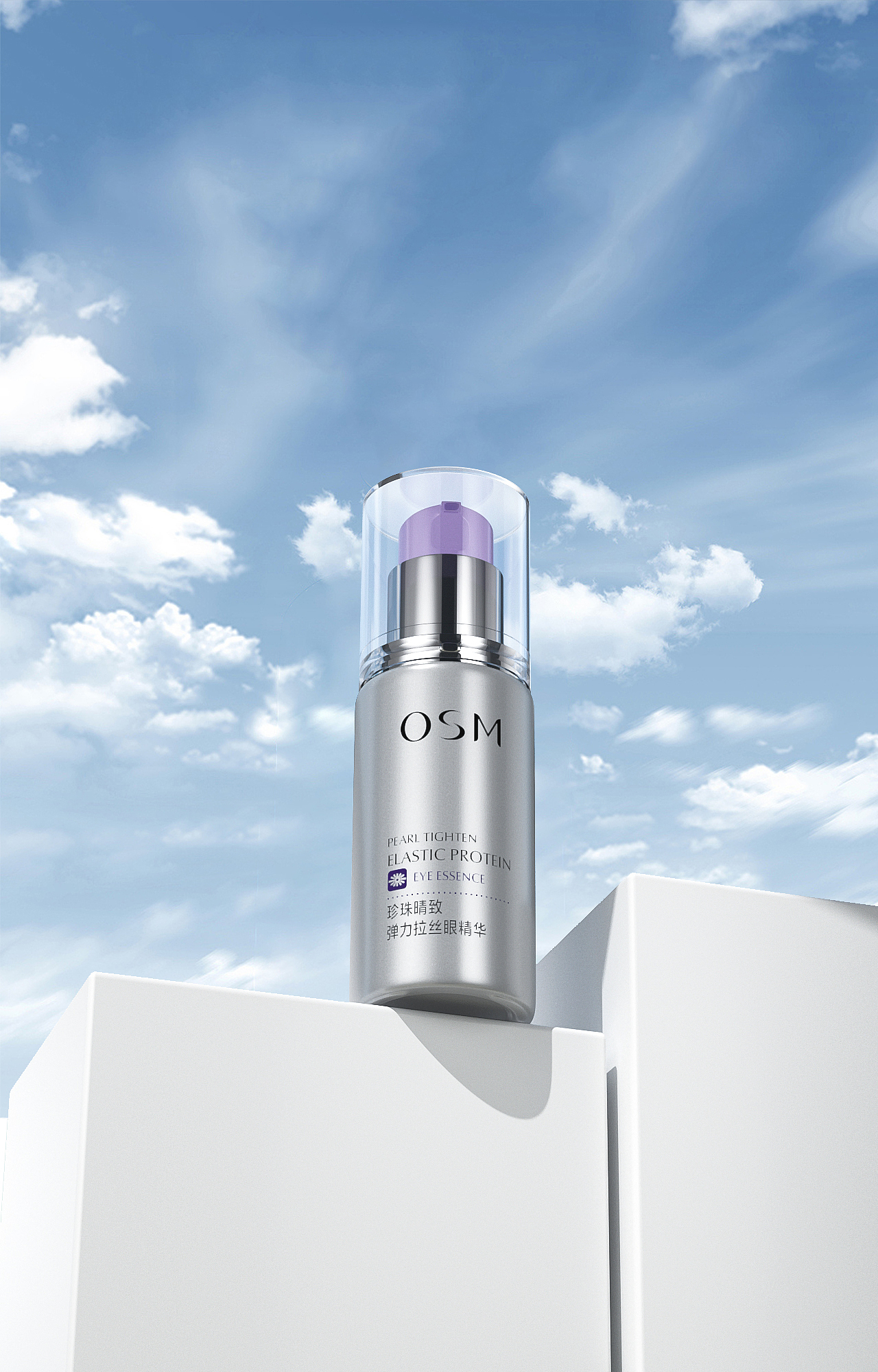 欧诗漫美妆化妆品渲染第三弹