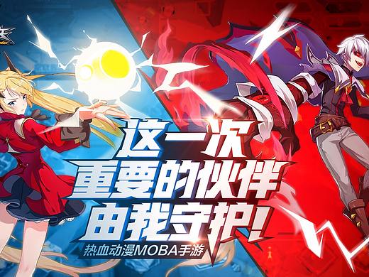 《光影对决》游戏banner