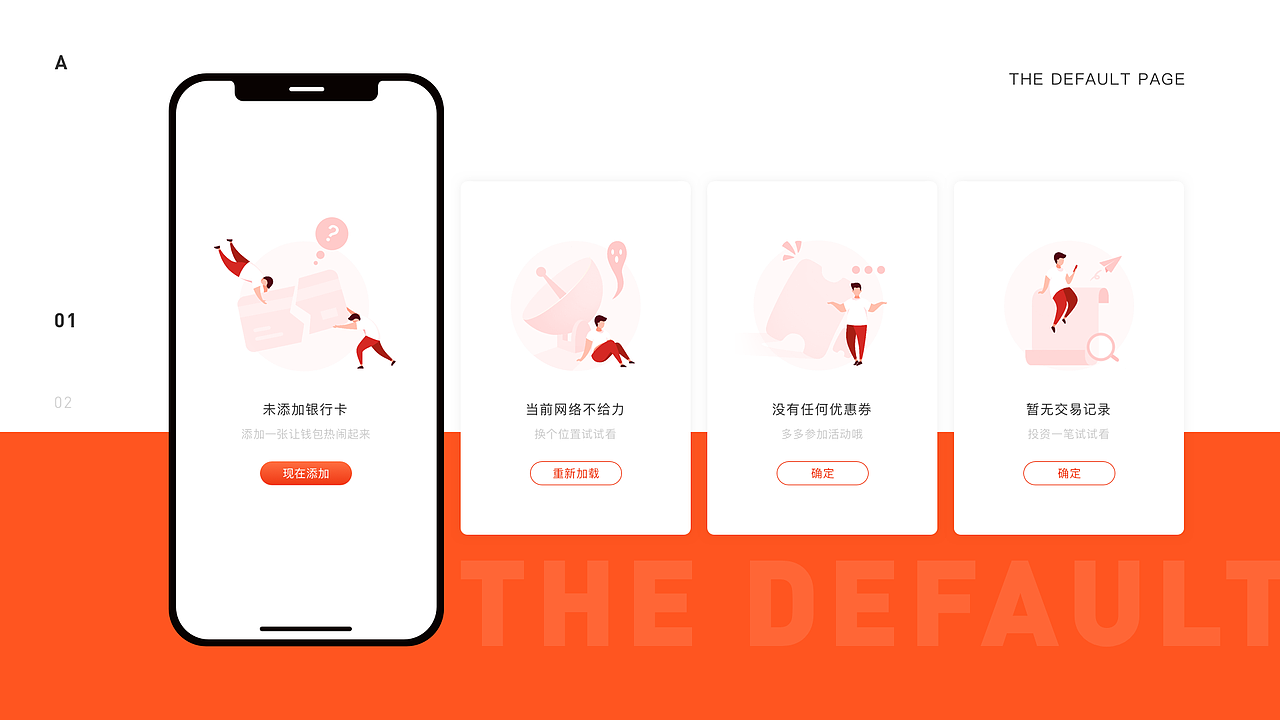 作品集整理（图ZMTcyODYyNTMy） - 其他UI - 站酷设计师刘四喜原创素材 - 站酷ZCOOL