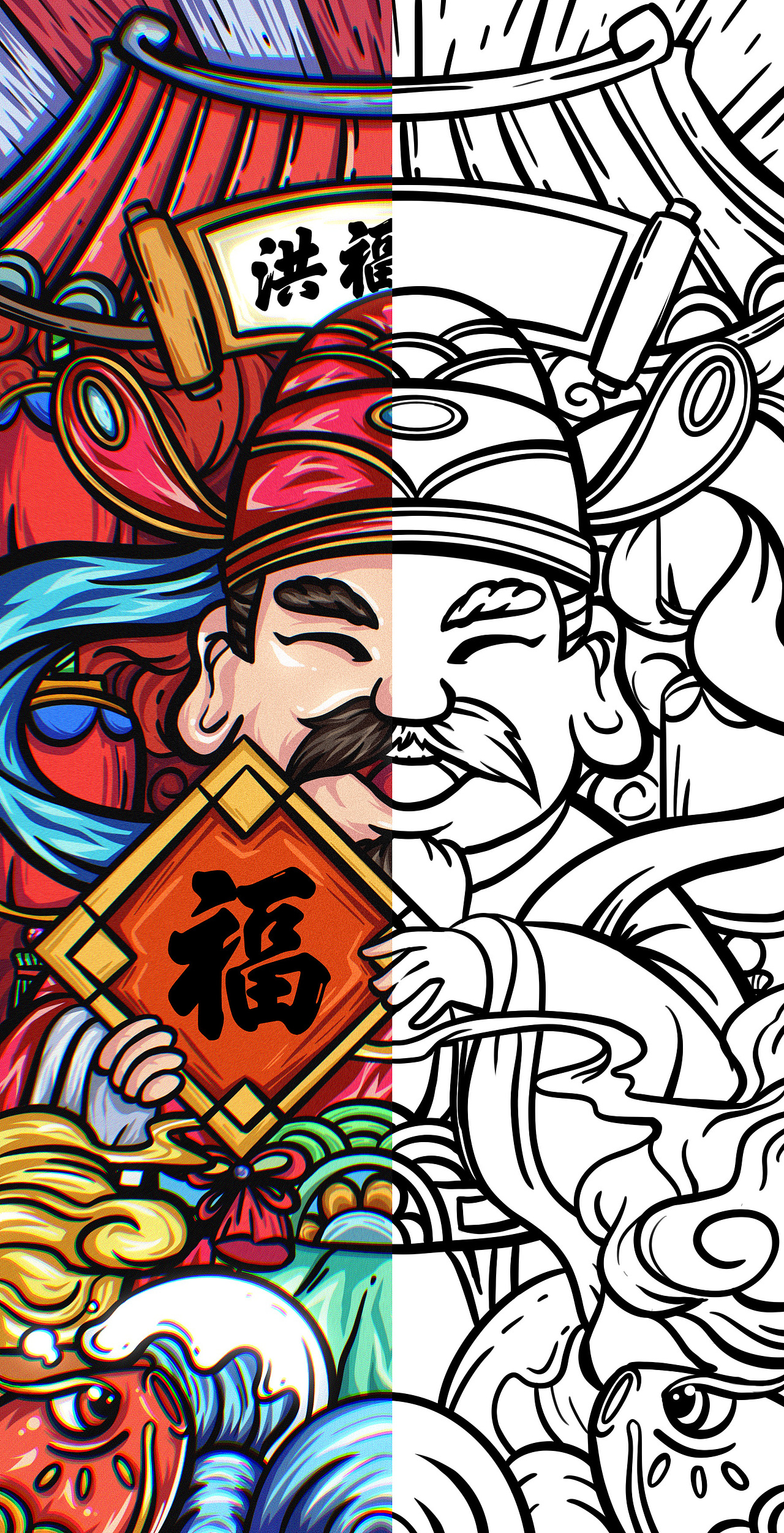 “福 禄 寿”国潮插画（图ZMjkxMDMwNzY0） - 创作习作 - 站酷设计师阿錾Azan原创素材 - 站酷ZCOOL