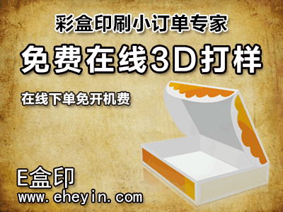 2015 商业美工-百度网盟,广告,推广图片