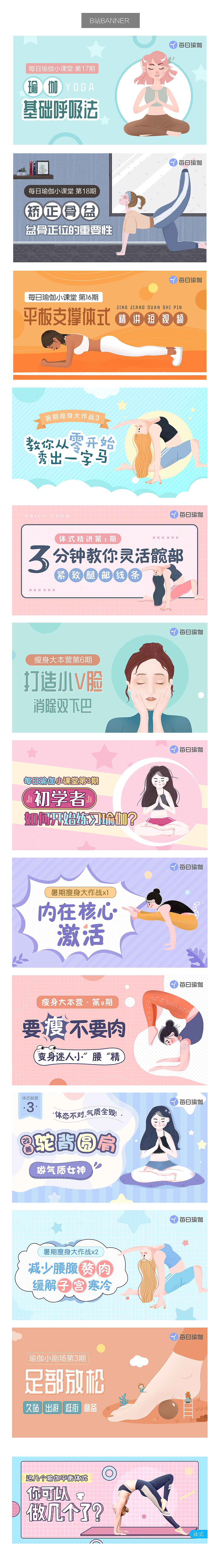 手绘banner集合（图ZMTQyODQ3MzI4） - 商业插画 - 站酷设计师贾淑玲原创素材 - 站酷ZCOOL