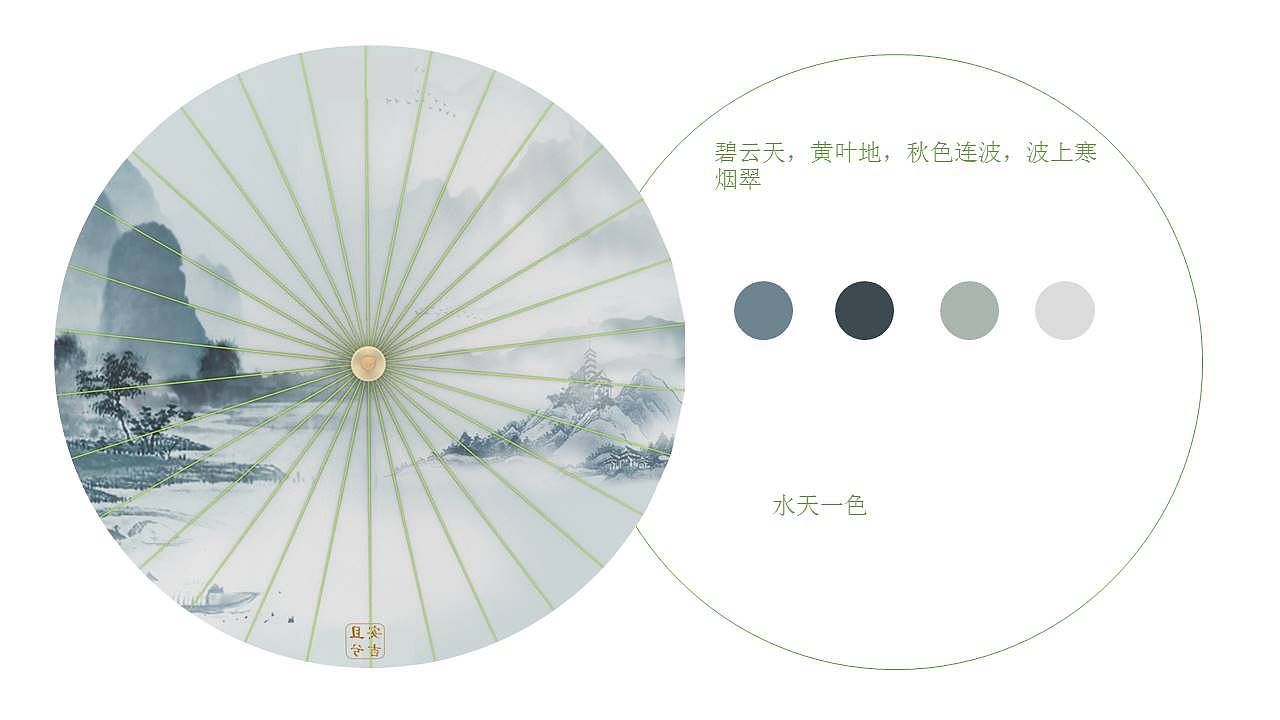 第一届两山杯安吉国际竹产品设计大赛——优秀设计奖