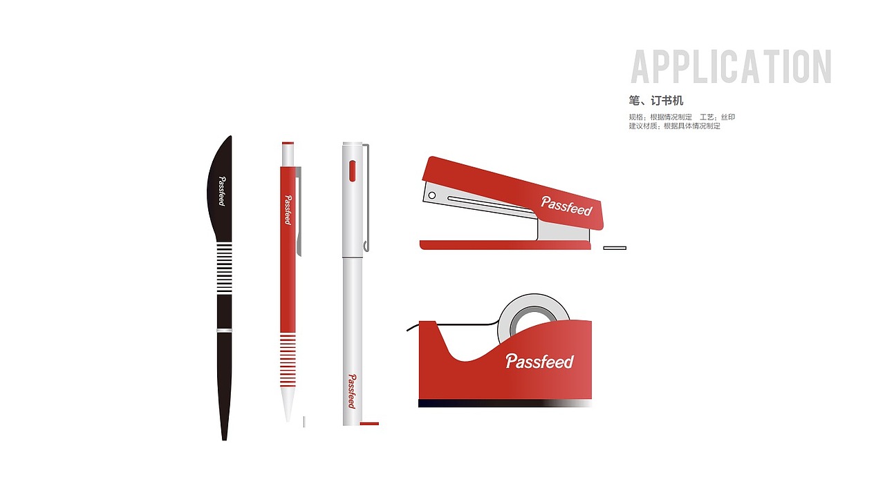 大概整理了一下，希望对大家有所启发吧（图ZMTY3NTEzOTI4） - 品牌 - 站酷设计师HUTING0727原创素材 - 站酷ZCOOL