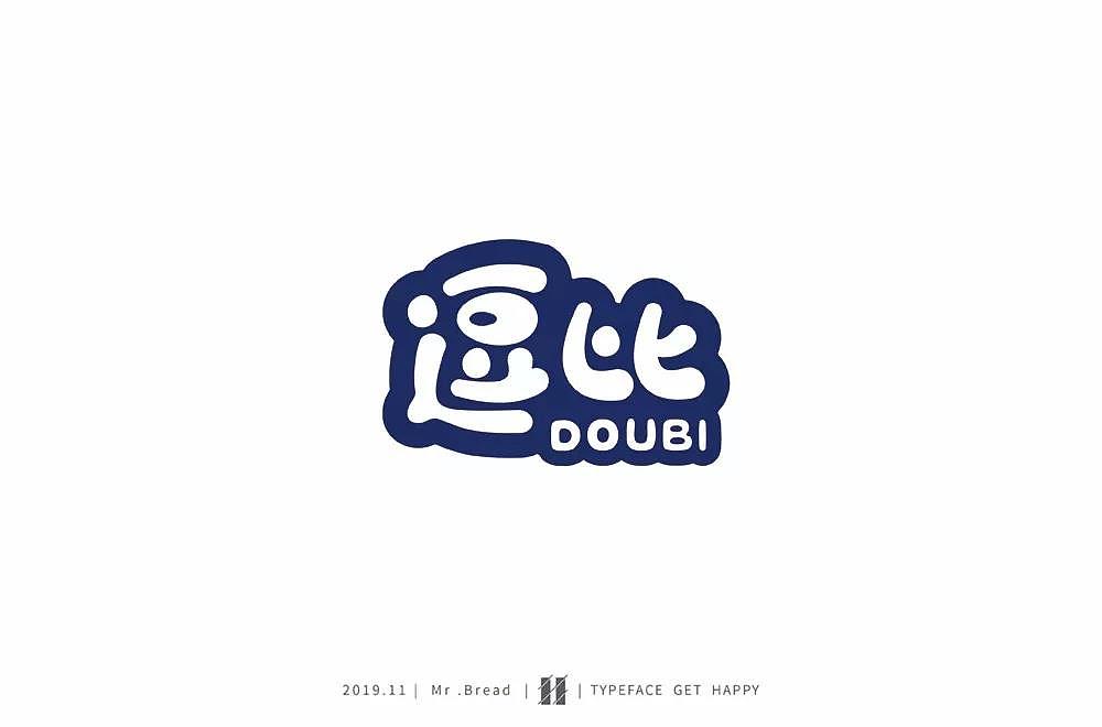 字体帮第1382篇（图ZMTg3MDkzNDQ0） - 字体/字形 - 站酷设计师字体帮原创素材 - 站酷ZCOOL