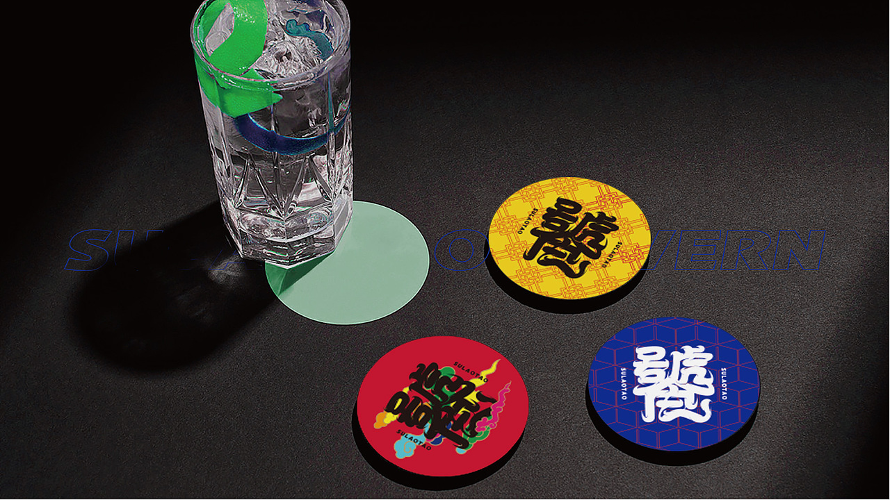 「苏老饕酒馆」宋风国潮 - 「餐饮设计 / 品牌VI 」(图ZMTk4MzI4MjY4) - 品牌 - 站酷设计师加乘造食计划原创素材 - 站酷ZCOOL