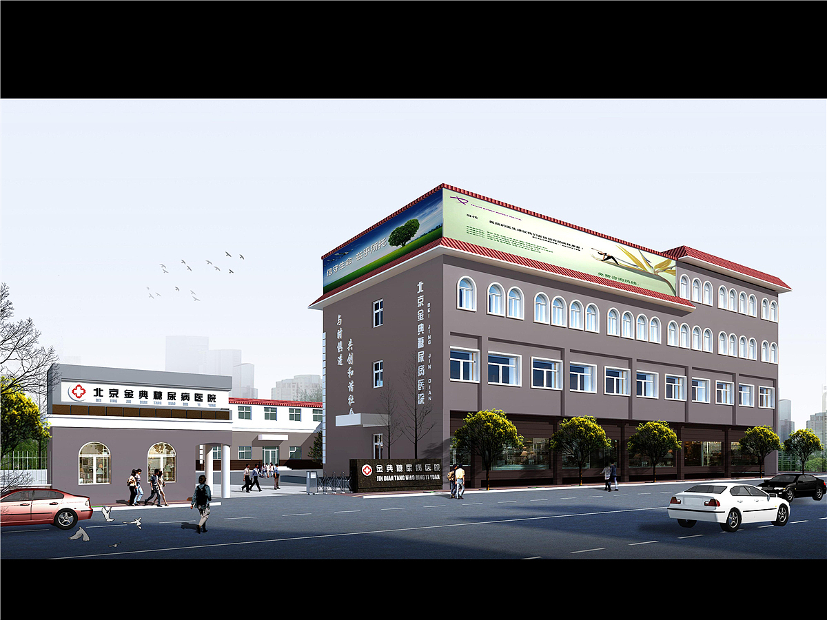 北京金典糖尿病医院——金博大建筑装饰集团 案例作品（图ZMjMwNzA1NDE2） - 建筑设计 - 站酷设计师金博大装饰原创素材 - 站酷ZCOOL