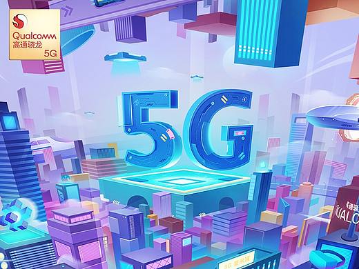 5G毫米波-无限未来