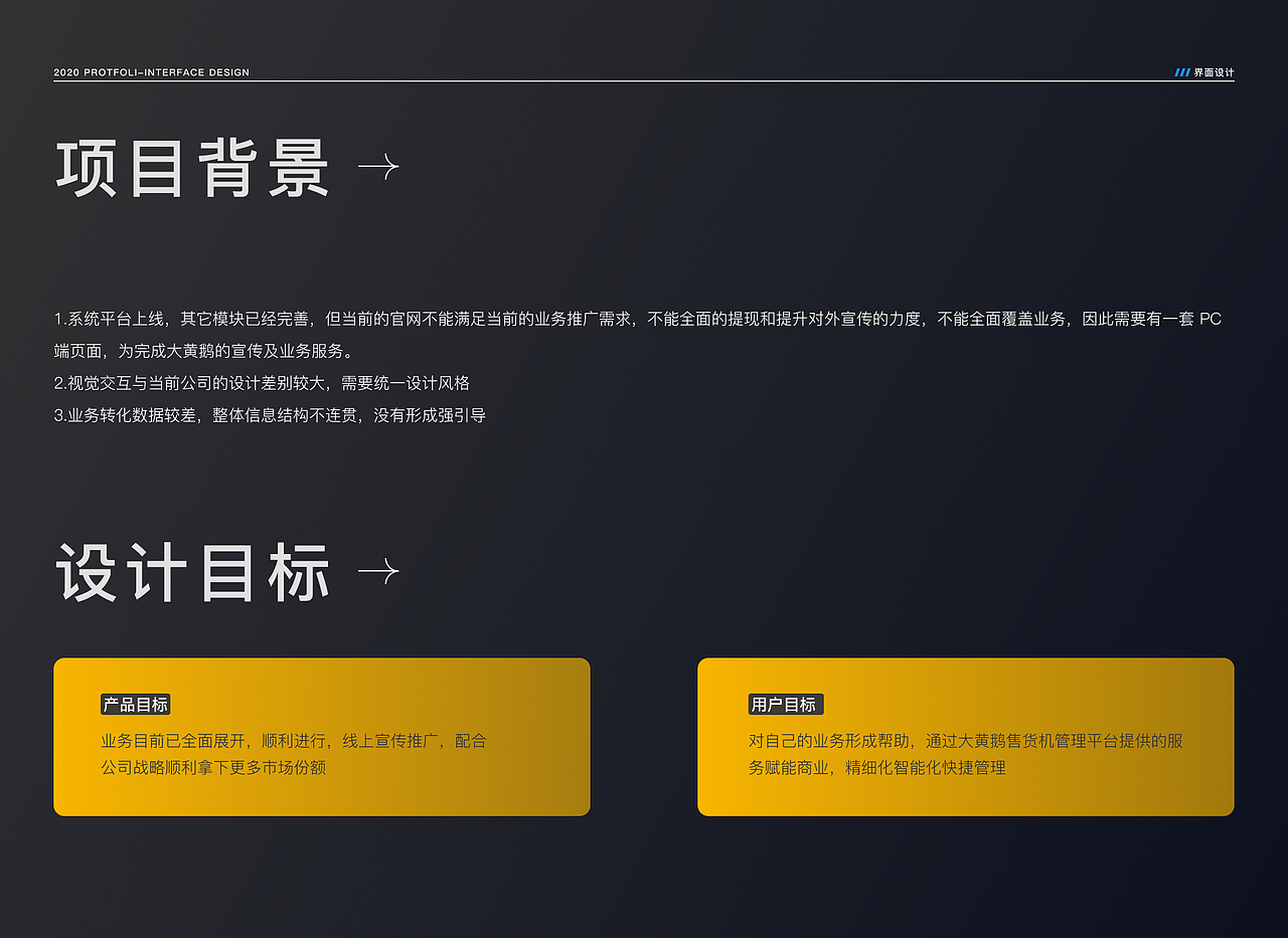 作品集（图ZMjU2MTIyMzg4） - APP界面 - 站酷设计师地球不够大原创素材 - 站酷ZCOOL